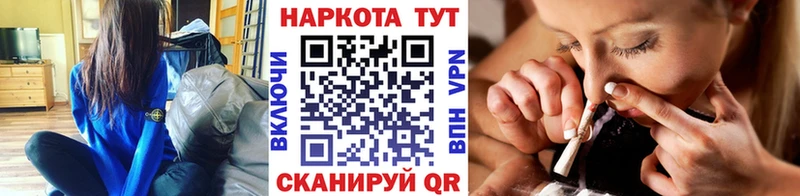 Наркота Куровское A-PVP Конопля MEGA ссылка ГАШИШ Меф