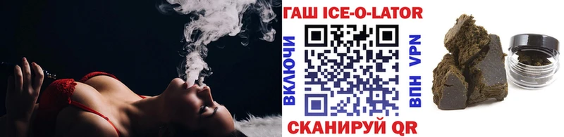 hydra ссылка  продажа наркотиков  Куровское  ГАШИШ AMNESIA HAZE 
