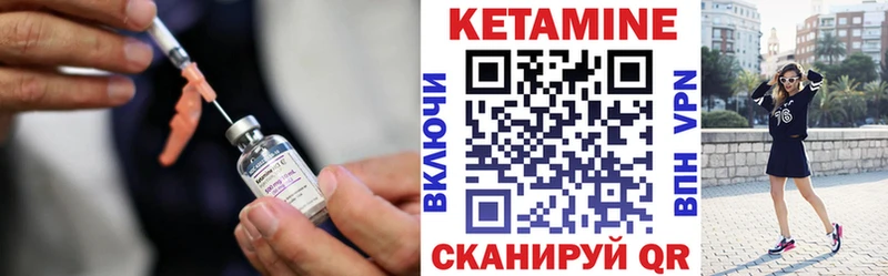 продажа наркотиков  Куровское  Кетамин VHQ 