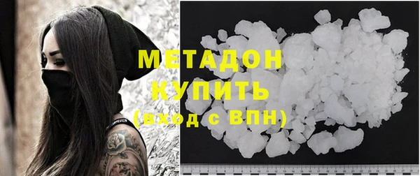 альфа пвп Пестово