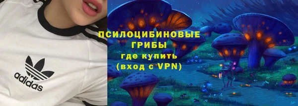 альфа пвп Пестово