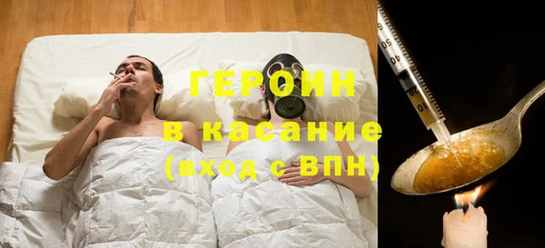 каннабис Покровск