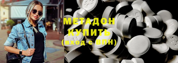бутират Бутурлиновка