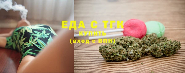 альфа пвп Пестово