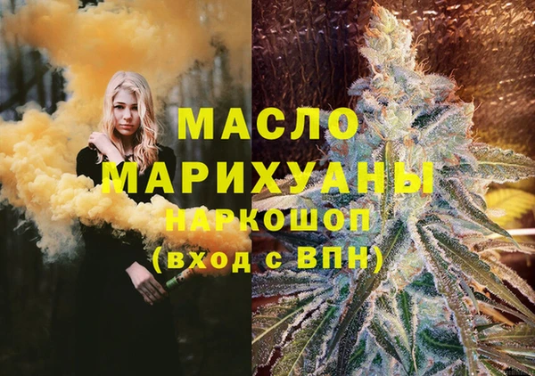 прущие грибы Валуйки