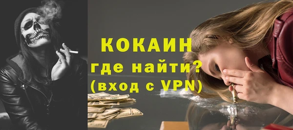 прущие грибы Абдулино