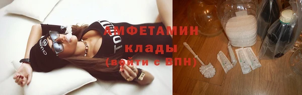 амф Переславль-Залесский