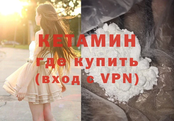 мефедрон Пересвет