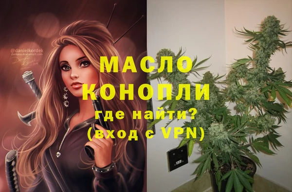 каннабис Абинск