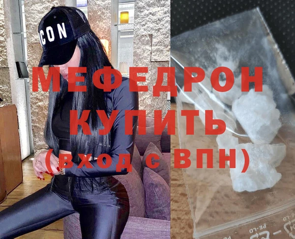 ECSTASY Валдай