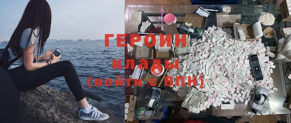 бутират Бутурлиновка