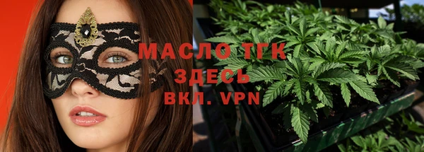 мефедрон Пересвет