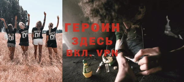 мефедрон Пересвет