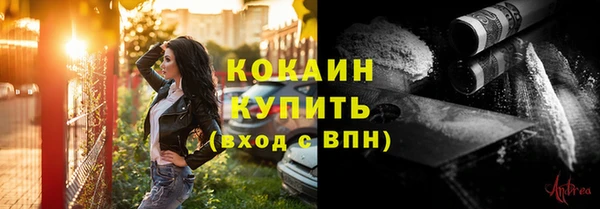 мефедрон Пересвет