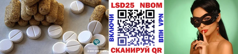 ЛСД экстази ecstasy  Куровское 