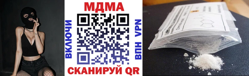 MDMA кристаллы  Куровское 