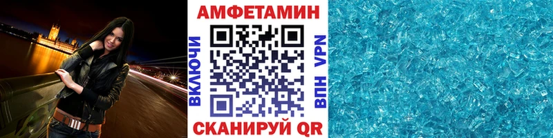 МЕТАМФЕТАМИН винт omg tor Куровское