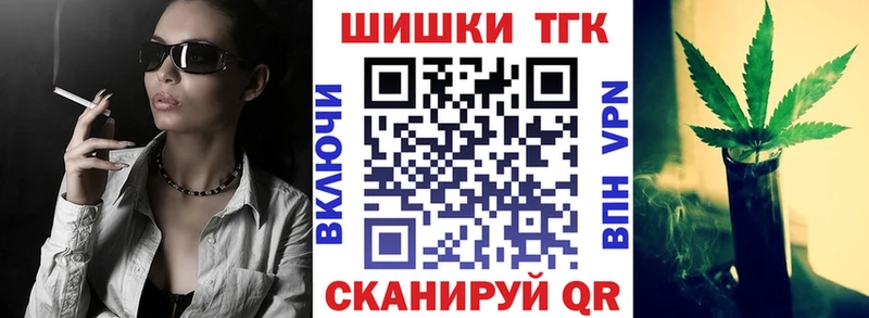 купить  сайты  Куровское  Канабис тримм 